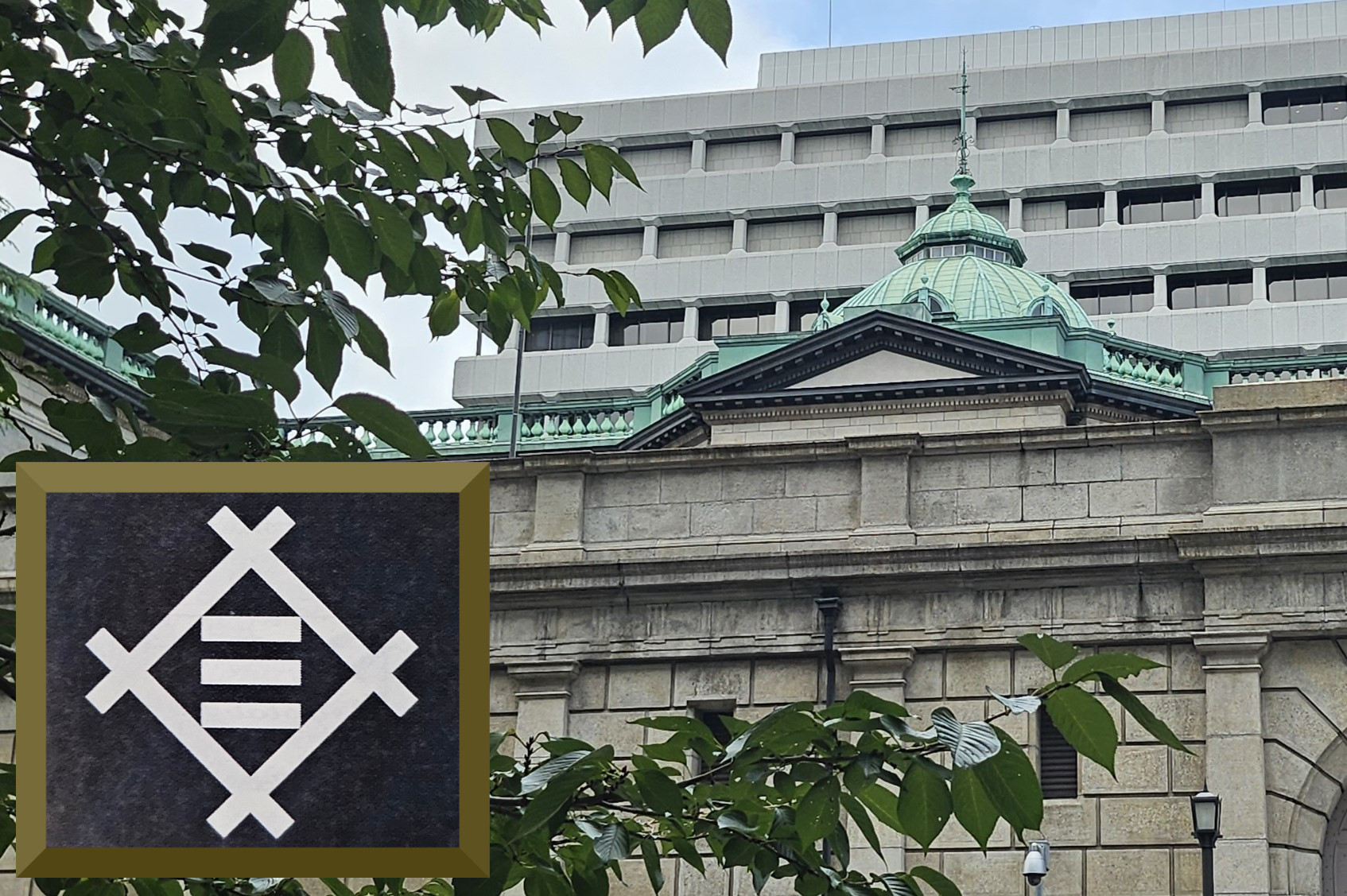 第22回】東京・日本橋紀行《2/4》―「日本銀行本店」と「三井本館