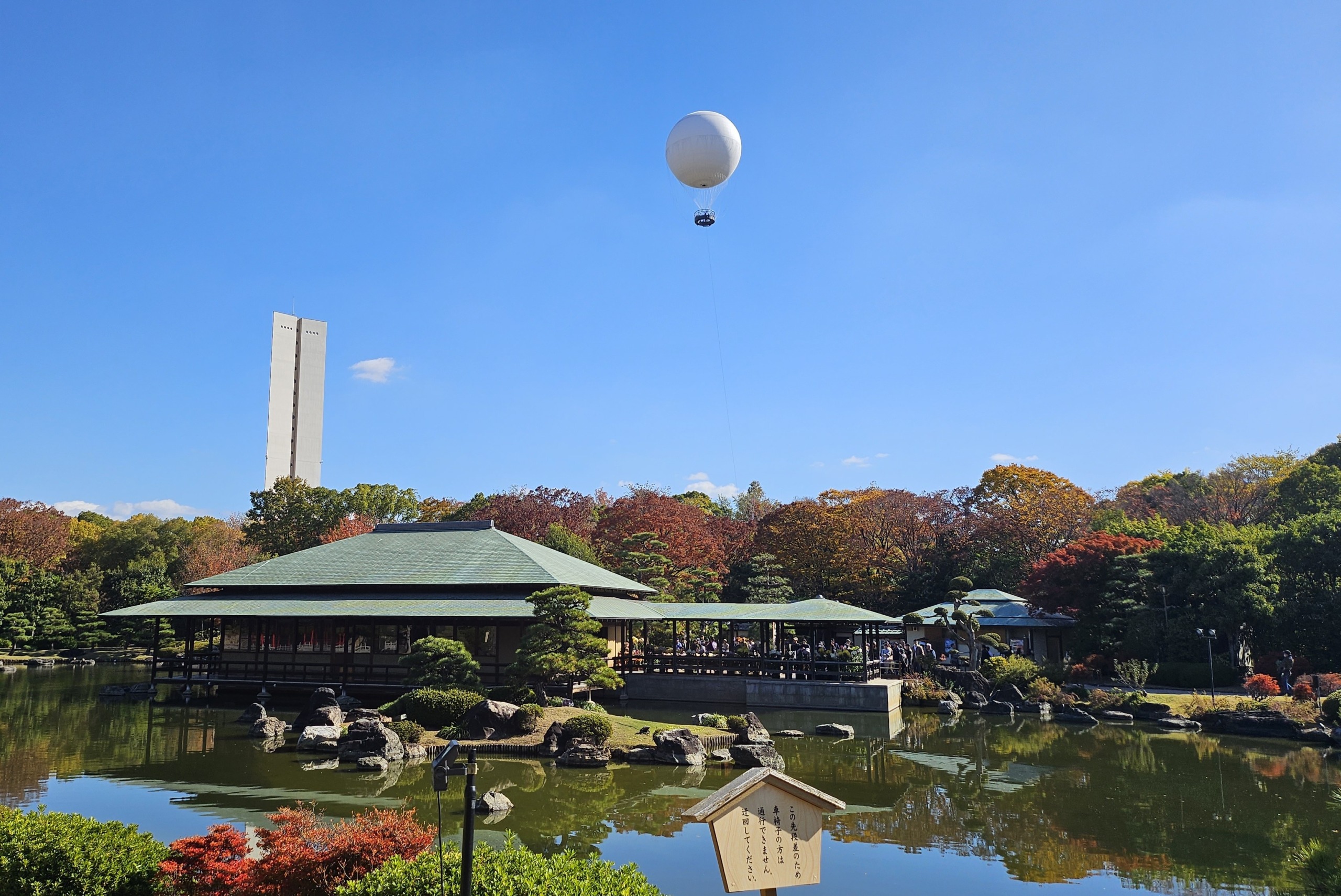 第88回】池泉回遊式庭園・造園技術の匠（滝石組・池作り）《後篇》―堺