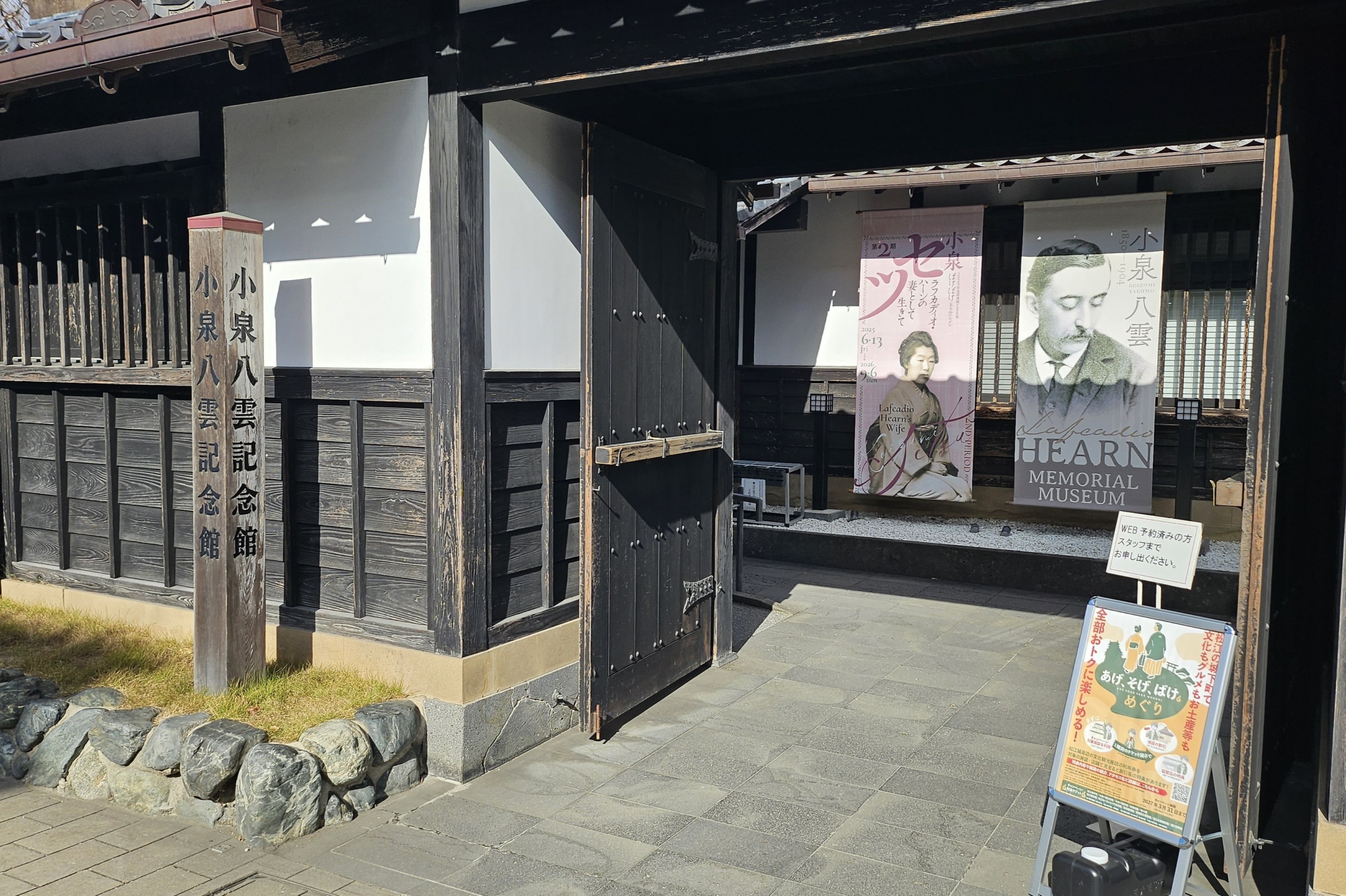 第91回】男爵・若槻首相（Baron, Prime Minister, Wakatsuki）《其ノ五