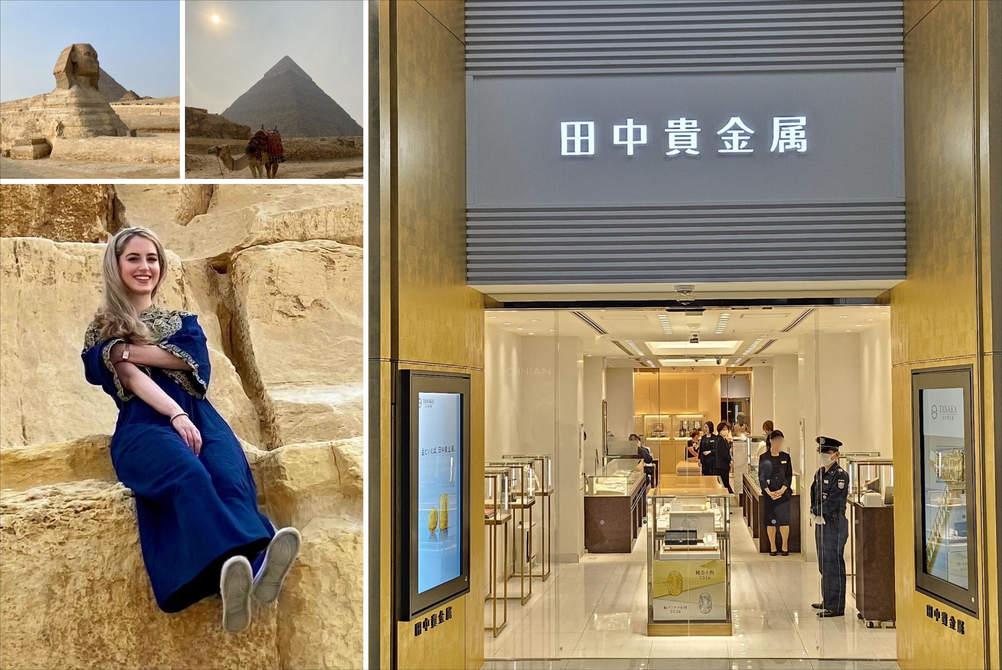 第116回】金（Gold）資産価値と近年の価格推移―古代エジプト王朝と黄金